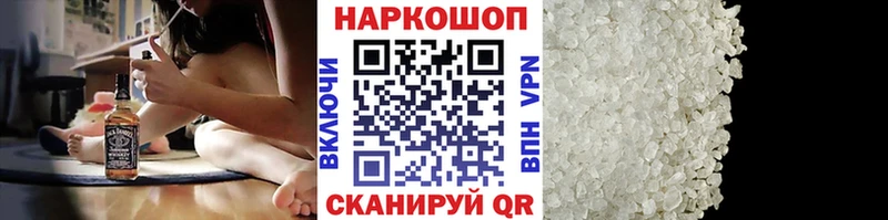 Названия наркотиков Мирный кракен рабочий сайт Cocaine Амфетамин А ПВП Бошки Шишки Меф Гашиш