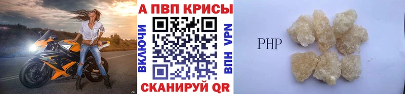 кракен как зайти  как найти наркотики  Мирный  Alfa_PVP СК КРИС 