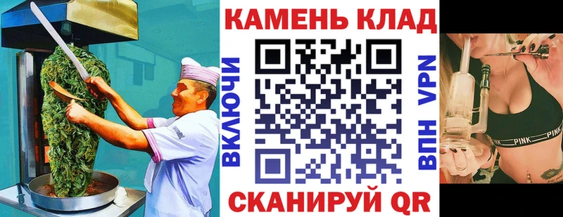 Печенье с ТГК марихуана  где найти   ОМГ ОМГ ССЫЛКА  Мирный 