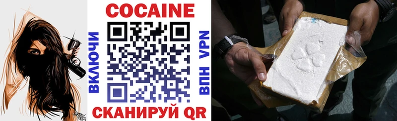 Кокаин Эквадор  сколько стоит  Мирный 