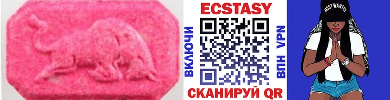 что такое   Мирный  Экстази таблы 
