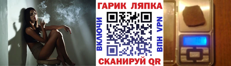 ГАШИШ хэш  MEGA ТОР  Мирный 