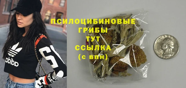 мескалин Алексеевка
