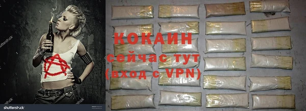 кокаин колумбия Белая Холуница