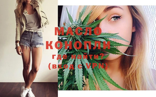 стаф Белая Калитва