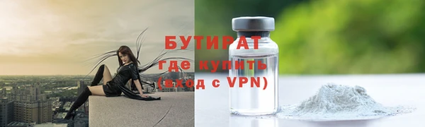 кокс Абдулино