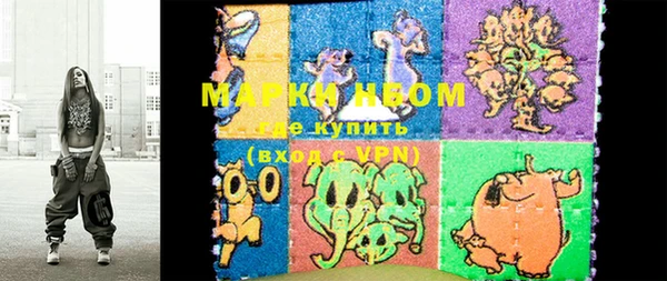 мескалин Алексеевка
