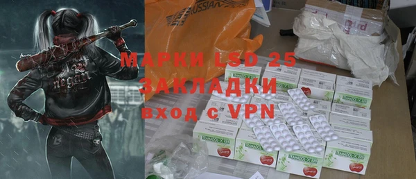 PSILOCYBIN Алексин
