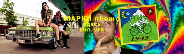 PSILOCYBIN Алексин