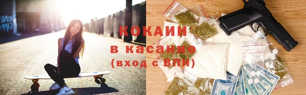 мескалин Алексеевка