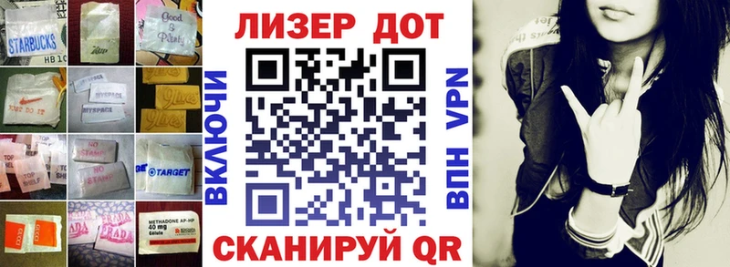 Лсд 25 экстази кислота купить цена Мирный