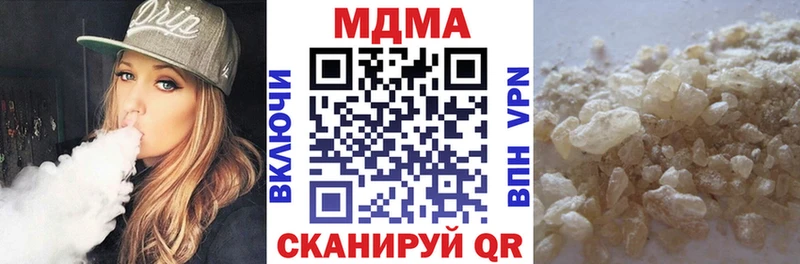 MDMA crystal  как найти закладки  Мирный 