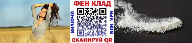 даркнет клад  продажа наркотиков  Мирный  Метамфетамин витя 