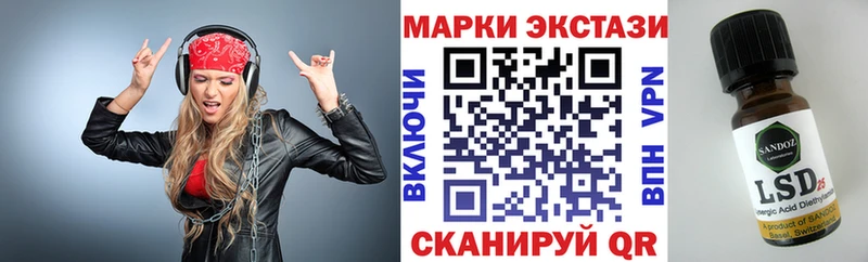mega как войти  купить наркотик  Мирный  Марки NBOMe 1,5мг 