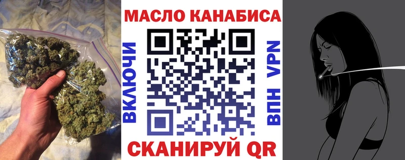ТГК жижа  наркошоп  Мирный 